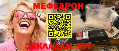ГАЛЛЮЦИНОГЕННЫЕ ГРИБЫ Бугуруслан