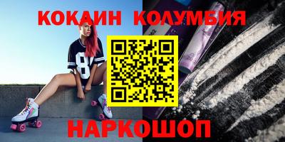 мяу мяу мука Будённовск