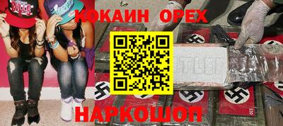 мяу мяу мука Будённовск