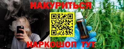 ГАЛЛЮЦИНОГЕННЫЕ ГРИБЫ Бугуруслан