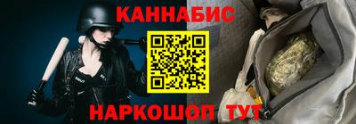 мяу мяу мука Будённовск