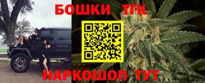 мяу мяу мука Будённовск