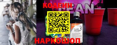 ГАЛЛЮЦИНОГЕННЫЕ ГРИБЫ Бугуруслан