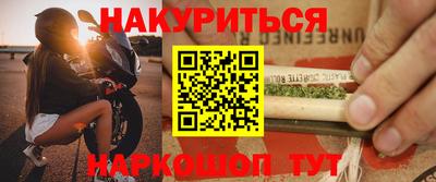 мяу мяу мука Будённовск