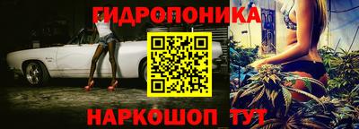 ГАЛЛЮЦИНОГЕННЫЕ ГРИБЫ Бугуруслан