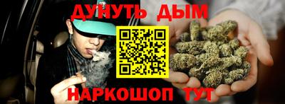 ГАЛЛЮЦИНОГЕННЫЕ ГРИБЫ Бугуруслан