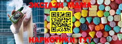 мяу мяу мука Будённовск