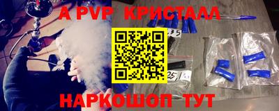 мяу мяу мука Будённовск