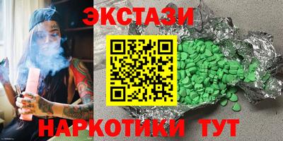 ГАЛЛЮЦИНОГЕННЫЕ ГРИБЫ Бугуруслан