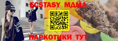 MDMA Premium VHQ Бузулук