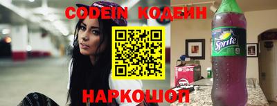 ГАЛЛЮЦИНОГЕННЫЕ ГРИБЫ Бугуруслан