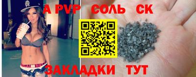 мяу мяу мука Будённовск