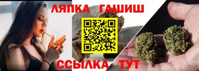 мяу мяу мука Будённовск