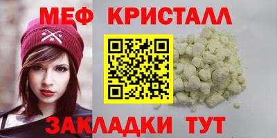 ГАЛЛЮЦИНОГЕННЫЕ ГРИБЫ Бугуруслан