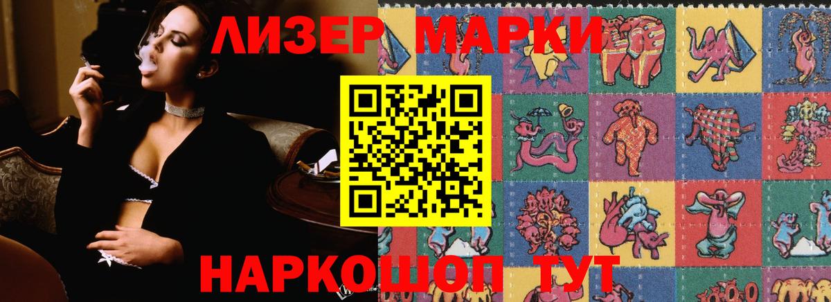 Лсд 25 экстази кислота Светлоград