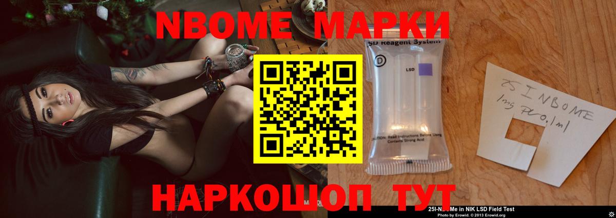 Светлоград  ЛСД экстази ecstasy  ЛСД экстази  Лсд 25 экстази кислота  Вход с VPN 