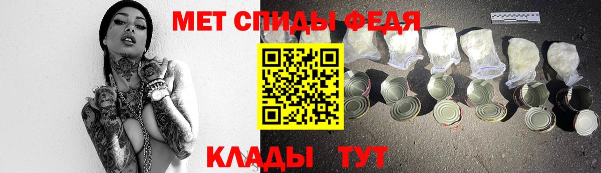 Метамфетамин винт  Вход с VPN  Светлоград 