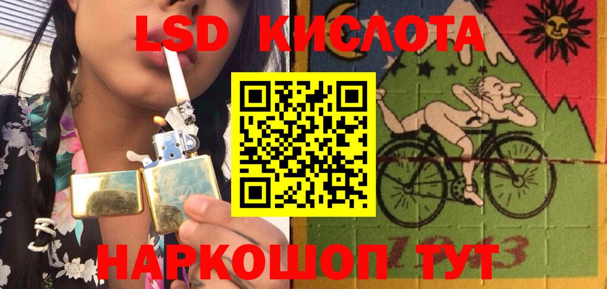 Марки 25I-NBOMe 1,8мг  Вход с VPN  Светлоград 