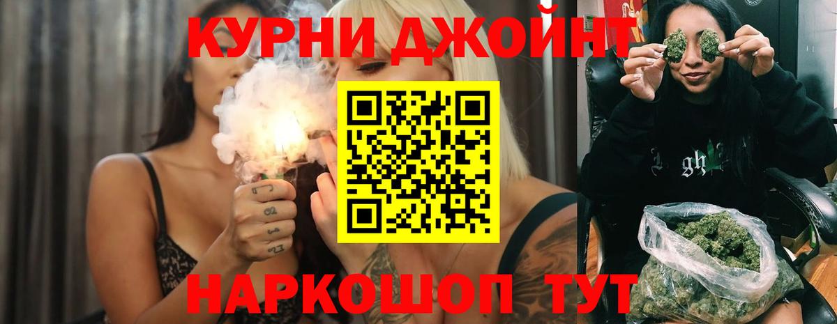 Канабис AK-47 Светлоград